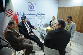 بیست و چهارمین نمایشگاه بین‌المللی صنعت برق ایران