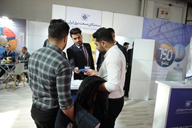 بیست و چهارمین نمایشگاه بین‌المللی صنعت برق ایران