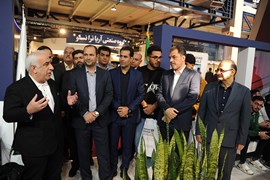 بیست و چهارمین نمایشگاه بین‌المللی صنعت برق ایران