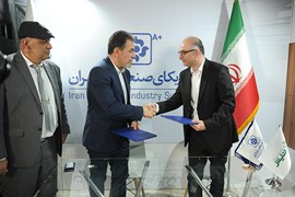بیست و چهارمین نمایشگاه بین‌المللی صنعت برق ایران