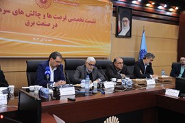 برگزاری نشست سرمایه گذاری در حاشیه نمایشگاه صنعت برق