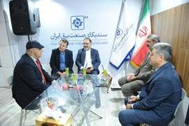 غرفه سندیکا در چهارمین روز از نمایشگاه صنعت برق