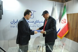 امضای تفاهم نامه سندیکا با کارگزاری آگاه 