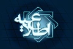 جزئیات و شرایط واردات بدون انتقال ارز اعلام شد