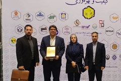 کسب نشان کیفیت و بهره‌وری توسط شرکت پارس‌ تابلو صنعت
