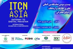پاویون ایران در نمایشگاه بین‌المللی فناوری اطلاعات، ارتباطات و صنایع مخابرات پاکستان