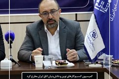 8 ابرچالش مهم شرکت‌های دانش‌بنیان