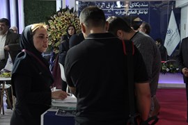 بیست و سومین نمایشگاه بین‌المللی صنعت برق ایران