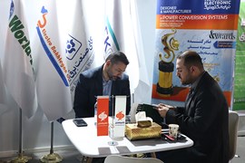 هفتمین نمایشگاه اکسپو؛ ۸ الی ۱۲ اردیبهشت ۱۴۰۴