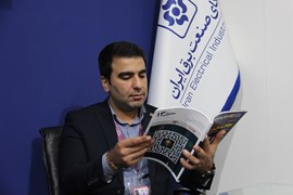 بیست و سومین نمایشگاه بین‌المللی صنعت برق ایران