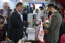 بیست و نهمین نمایشگاه نفت، گاز، پالایش و پتروشیمی، ۱۸ الی ۲۱ اردیبهشت ۱۴۰۴
