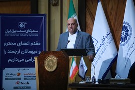 مجمع عمومی سندیکای صنعت برق ایران