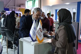 بیست و نهمین نمایشگاه نفت، گاز، پالایش و پتروشیمی، ۱۸ الی ۲۱ اردیبهشت ۱۴۰۴