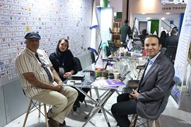 بیست و نهمین نمایشگاه نفت، گاز، پالایش و پتروشیمی، ۱۸ الی ۲۱ اردیبهشت ۱۴۰۴