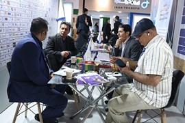 بیست و نهمین نمایشگاه نفت، گاز، پالایش و پتروشیمی، ۱۸ الی ۲۱ اردیبهشت ۱۴۰۴
