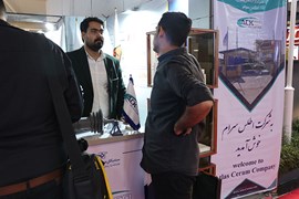 بیست و نهمین نمایشگاه نفت، گاز، پالایش و پتروشیمی، ۱۸ الی ۲۱ اردیبهشت ۱۴۰۴