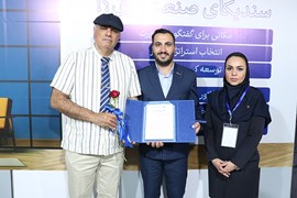 بیست و نهمین نمایشگاه نفت، گاز، پالایش و پتروشیمی، ۱۸ الی ۲۱ اردیبهشت ۱۴۰۴
