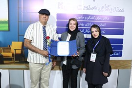 بیست و نهمین نمایشگاه نفت، گاز، پالایش و پتروشیمی، ۱۸ الی ۲۱ اردیبهشت ۱۴۰۴