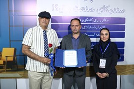 بیست و نهمین نمایشگاه نفت، گاز، پالایش و پتروشیمی، ۱۸ الی ۲۱ اردیبهشت ۱۴۰۴