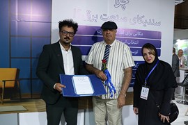 بیست و نهمین نمایشگاه نفت، گاز، پالایش و پتروشیمی، ۱۸ الی ۲۱ اردیبهشت ۱۴۰۴
