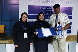 بیست و نهمین نمایشگاه نفت، گاز، پالایش و پتروشیمی، ۱۸ الی ۲۱ اردیبهشت ۱۴۰۴