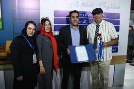 بیست و نهمین نمایشگاه نفت، گاز، پالایش و پتروشیمی، ۱۸ الی ۲۱ اردیبهشت ۱۴۰۴