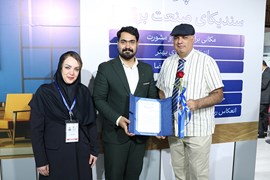 بیست و نهمین نمایشگاه نفت، گاز، پالایش و پتروشیمی، ۱۸ الی ۲۱ اردیبهشت ۱۴۰۴