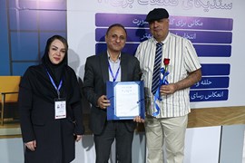 بیست و نهمین نمایشگاه نفت، گاز، پالایش و پتروشیمی، ۱۸ الی ۲۱ اردیبهشت ۱۴۰۴