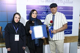 بیست و نهمین نمایشگاه نفت، گاز، پالایش و پتروشیمی، ۱۸ الی ۲۱ اردیبهشت ۱۴۰۴