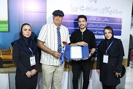 بیست و نهمین نمایشگاه نفت، گاز، پالایش و پتروشیمی، ۱۸ الی ۲۱ اردیبهشت ۱۴۰۴