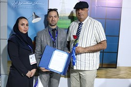 بیست و نهمین نمایشگاه نفت، گاز، پالایش و پتروشیمی، ۱۸ الی ۲۱ اردیبهشت ۱۴۰۴