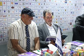 بیست و نهمین نمایشگاه نفت، گاز، پالایش و پتروشیمی، ۱۸ الی ۲۱ اردیبهشت ۱۴۰۴