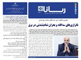 3210تاریخ 02/04/27