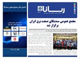 3211 تاریخ 02/04/28