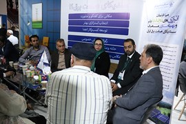 بیست و نهمین نمایشگاه نفت، گاز، پالایش و پتروشیمی، ۱۸ الی ۲۱ اردیبهشت ۱۴۰۴