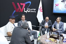 بیست و نهمین نمایشگاه نفت، گاز، پالایش و پتروشیمی، ۱۸ الی ۲۱ اردیبهشت ۱۴۰۴