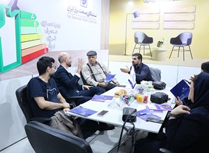 سومین رویداد معدن و صنایع معدنی ایران؛ مرداد ۱۴۰۴