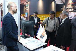 سومین رویداد معدن و صنایع معدنی ایران؛ مرداد ۱۴۰۴