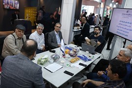 سومین رویداد معدن و صنایع معدنی ایران؛ مرداد ۱۴۰۴