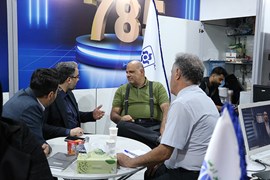 سومین رویداد معدن و صنایع معدنی ایران؛ مرداد ۱۴۰۴