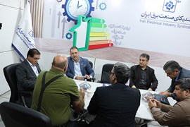 سومین رویداد معدن و صنایع معدنی ایران؛ مرداد ۱۴۰۴