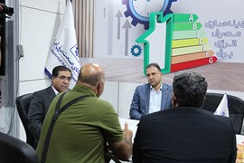 سومین رویداد معدن و صنایع معدنی ایران؛ مرداد ۱۴۰۴