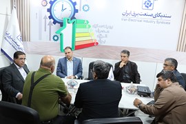 سومین رویداد معدن و صنایع معدنی ایران؛ مرداد ۱۴۰۴