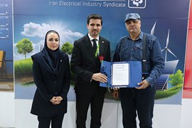 تقدیر از حضور ارزشمند شرکت‌های حاضر در پایون سندیکا در بیست و پنجمین نمایشگاه صنعت ساختمان