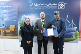 تقدیر از حضور ارزشمند شرکت‌های حاضر در پایون سندیکا در بیست و پنجمین نمایشگاه صنعت ساختمان