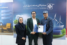 تقدیر از حضور ارزشمند شرکت‌های حاضر در پایون سندیکا در بیست و پنجمین نمایشگاه صنعت ساختمان