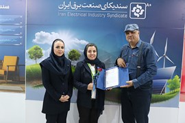 تقدیر از حضور ارزشمند شرکت‌های حاضر در پایون سندیکا در بیست و پنجمین نمایشگاه صنعت ساختمان