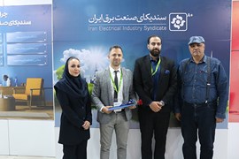 تقدیر از حضور ارزشمند شرکت‌های حاضر در پایون سندیکا در بیست و پنجمین نمایشگاه صنعت ساختمان