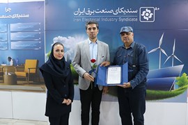 تقدیر از حضور ارزشمند شرکت‌های حاضر در پایون سندیکا در بیست و پنجمین نمایشگاه صنعت ساختمان