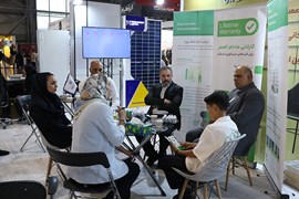 نمایشگاه بین‌المللی متالوژی، فولاد، ریخته‌گری، ماشین‌آلات و صنایع وابسته اصفهان
